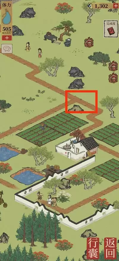 江南百景图阊门公主的请帖怎么获取？阊门公主的请帖位置大全图片2