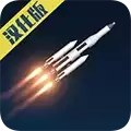 航天模拟器完整版破解汉化版