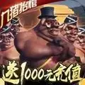 修仙记