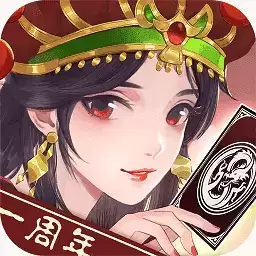 英雄爱三国最新