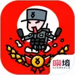 小士兵战争