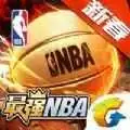 最强nba2021