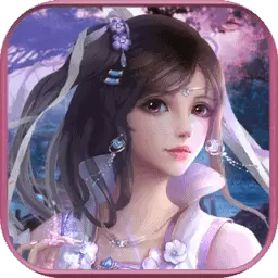 剑舞封魔录手机