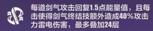 崩坏3异世行记刻晴玩法攻略