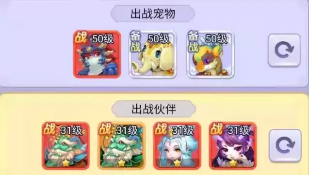 梦幻西游网页版辟邪祛瘟怎么过?辟邪祛瘟最强阵容推荐图片1