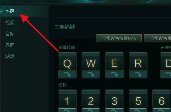 英雄联盟界面锁定了不能移动视角怎么办
