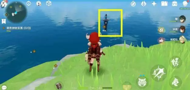 原神调查神秘装置任务流程攻略 调查神秘装置任务流程图文一览图片2