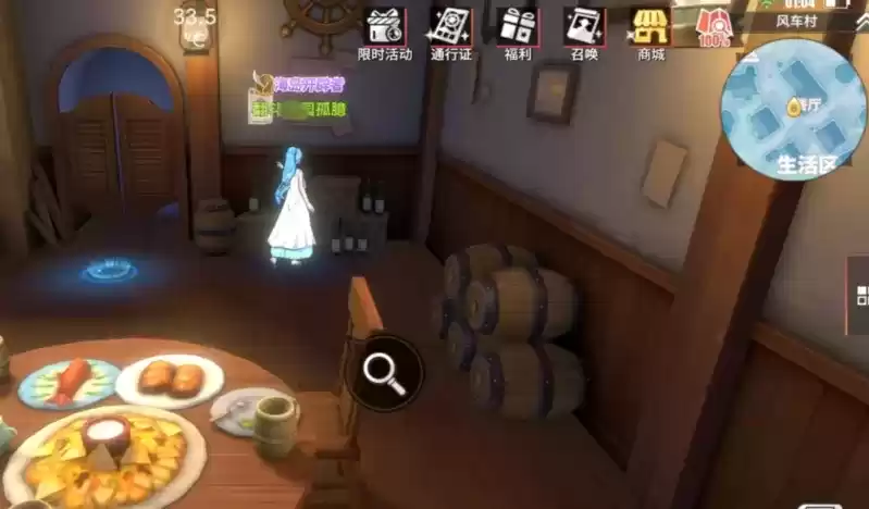 航海王热血航线冥王的设计图剧情图鉴位置一览