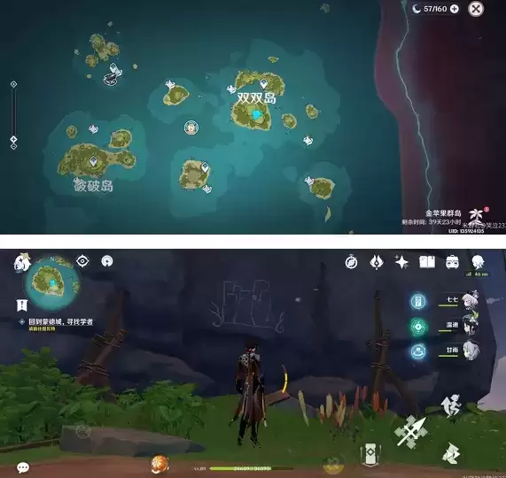 原神岛与海的彼端寻找其他壁画任务攻略