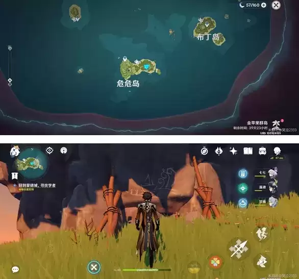 原神岛与海的彼端寻找其他壁画任务攻略