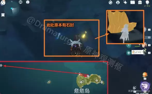 原神6月11日27个回声海螺位置大全