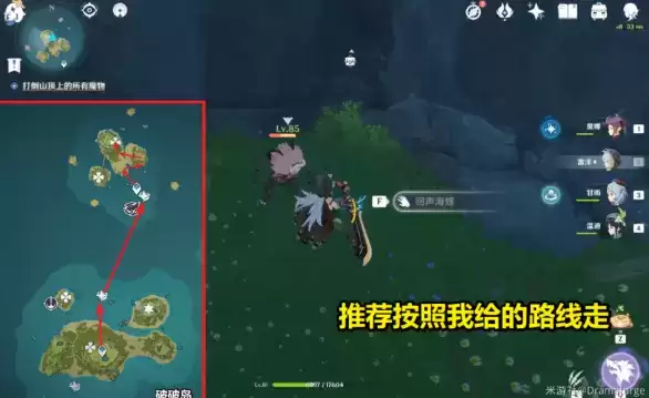 原神6月11日27个回声海螺位置大全