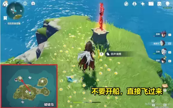 原神6月11日27个回声海螺位置大全