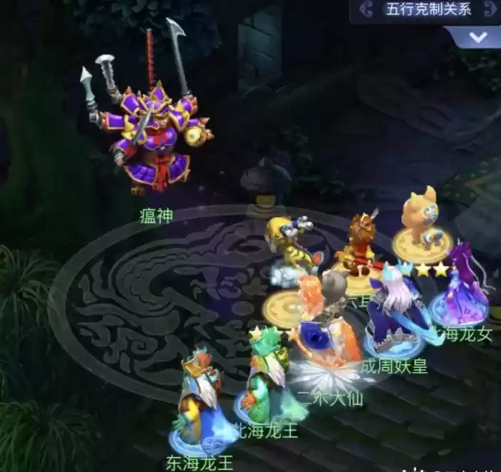 梦幻西游网页版辟邪祛瘟通关阵容及打法攻略