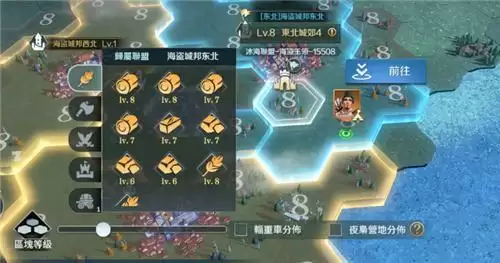 满足你的征服欲!《文明与征服》特殊玩法资源点篇