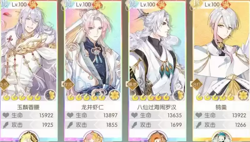 食物语寻忆之旅全关卡阵容打法攻略