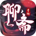 聊斋之百鬼夜行鬼狐传