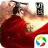 龙泣三国乱世