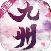 九州飞凰录变态