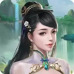 修真模拟器