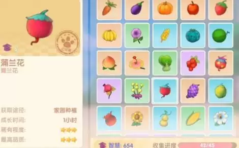 摩尔庄园手游蒲兰花种子怎么获得