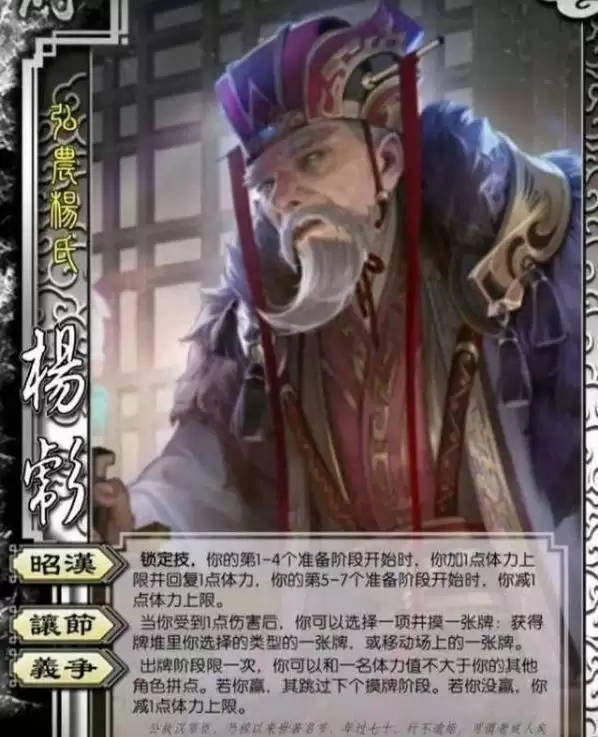 三国杀端午节激活码口令是多少?2021端午节激活码大全图片2