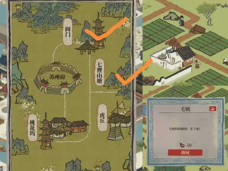 江南百景图锦瑟公主流程攻略 锦瑟公主任务触发流程图文一览图片2