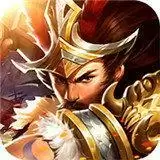 盛世三国2手机