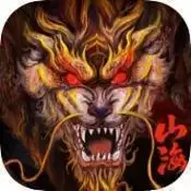 山海经异兽录HD