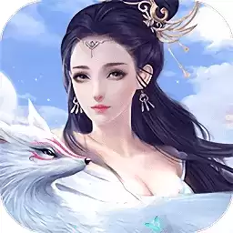天仙道踏歌行1.0.5