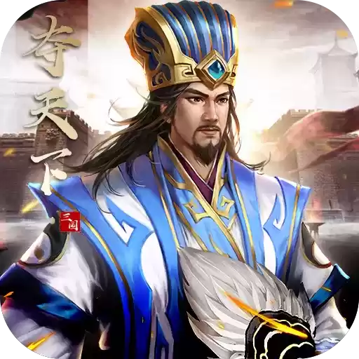 皇座战争手游