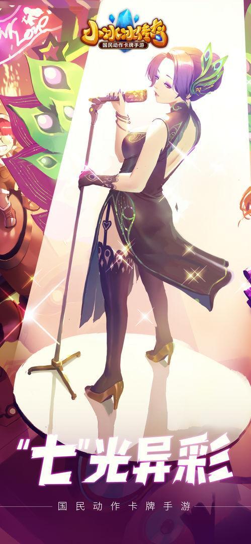 刀塔传奇百度版