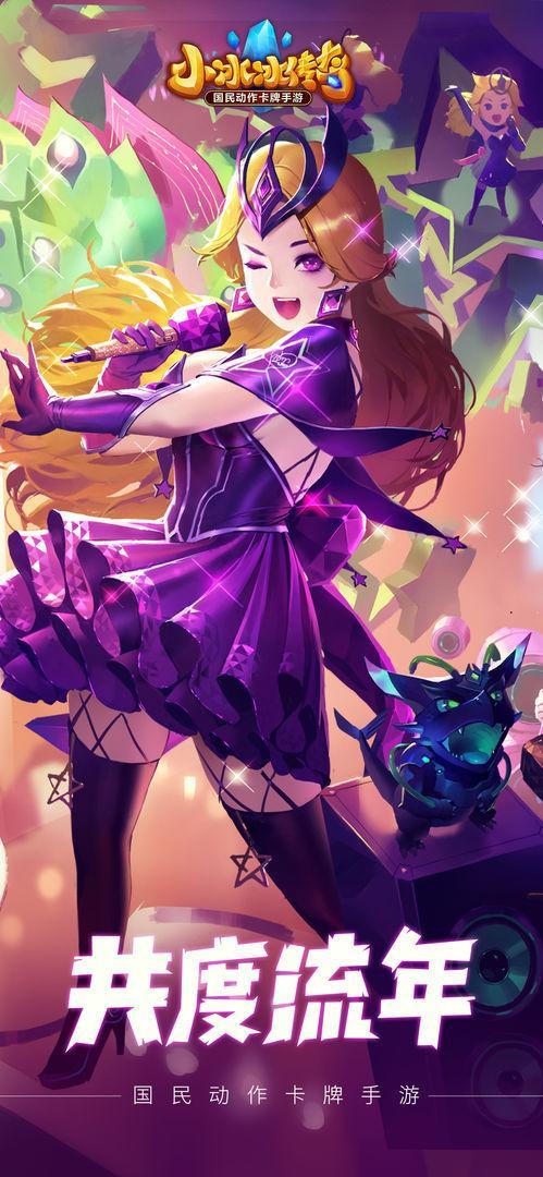 刀塔传奇百度版