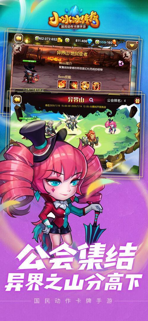 刀塔传奇百度版