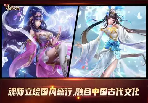 端午粽子已备好《新斗罗大陆》中国风元素陪你一起过节