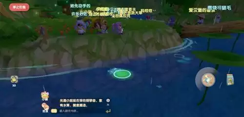 摩尔庄园手游游戏截图1