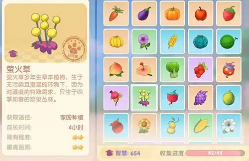 摩尔庄园手游游戏截图