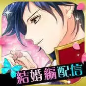 镜中的公主爱之宫殿5.8