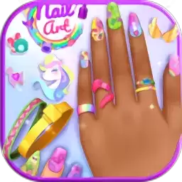 我的老婆爱美甲