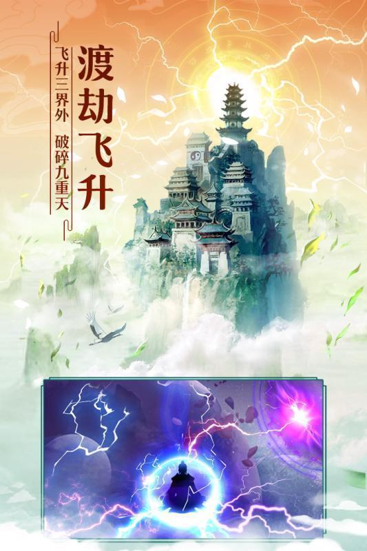 太古仙尊无限仙玉