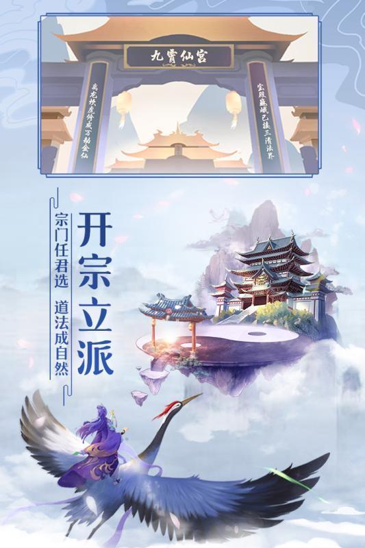 太古仙尊无限仙玉