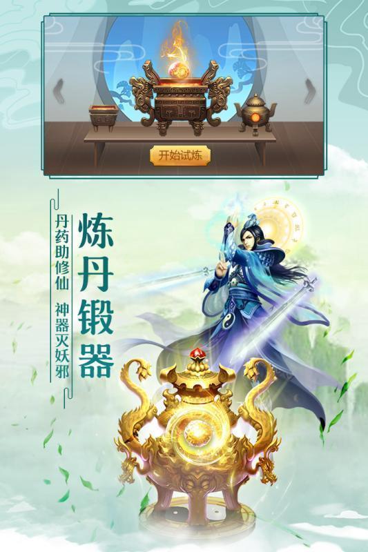 太古仙尊无限仙玉