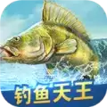 钓鱼天王
