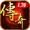 1.76情缘复古