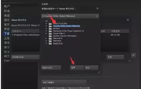 csgo怎么改国服代码