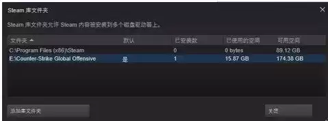 csgo怎么改国服代码