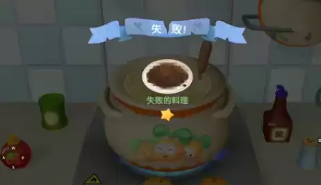 摩尔庄园手游私房菜怎么做