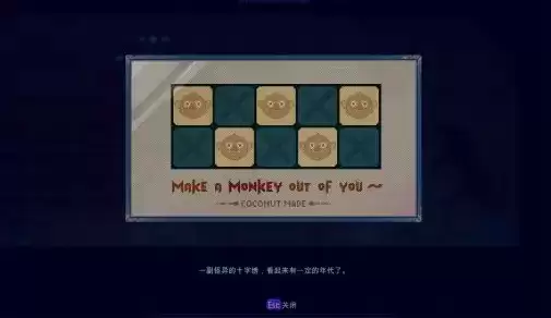 迷雾侦探酒窖通关方法及挪酒瓶攻略分享