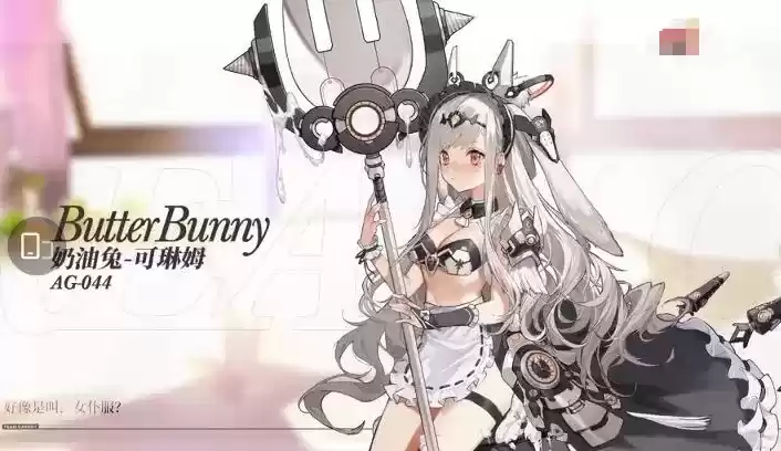 机动战姬聚变奶油兔技能强度测评