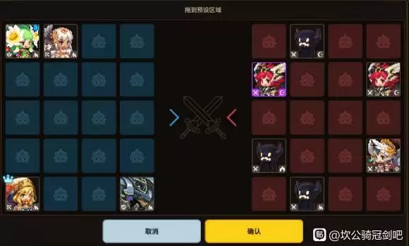 坎公骑冠剑轨道电梯205层通关阵容推荐